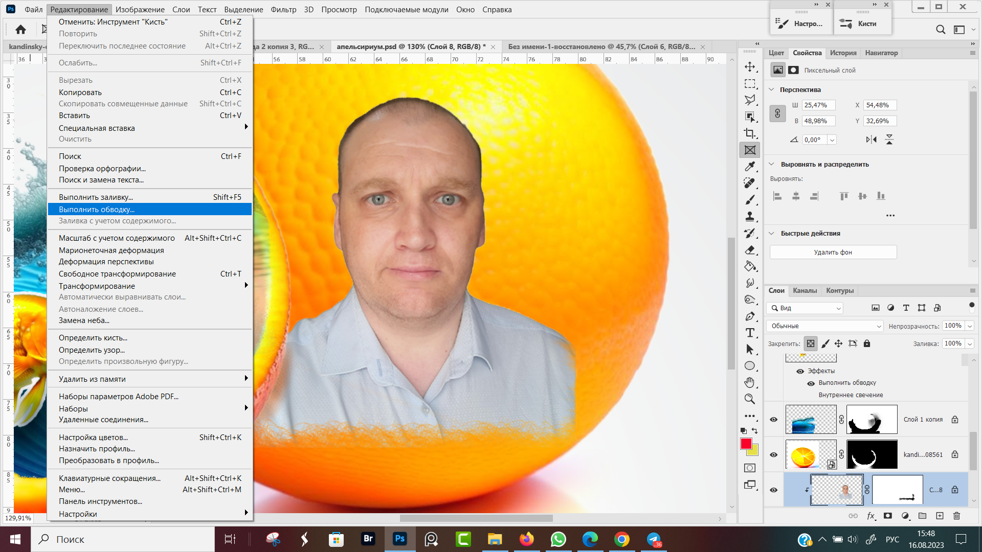 Как сделать обводку в Adobe Photoshop